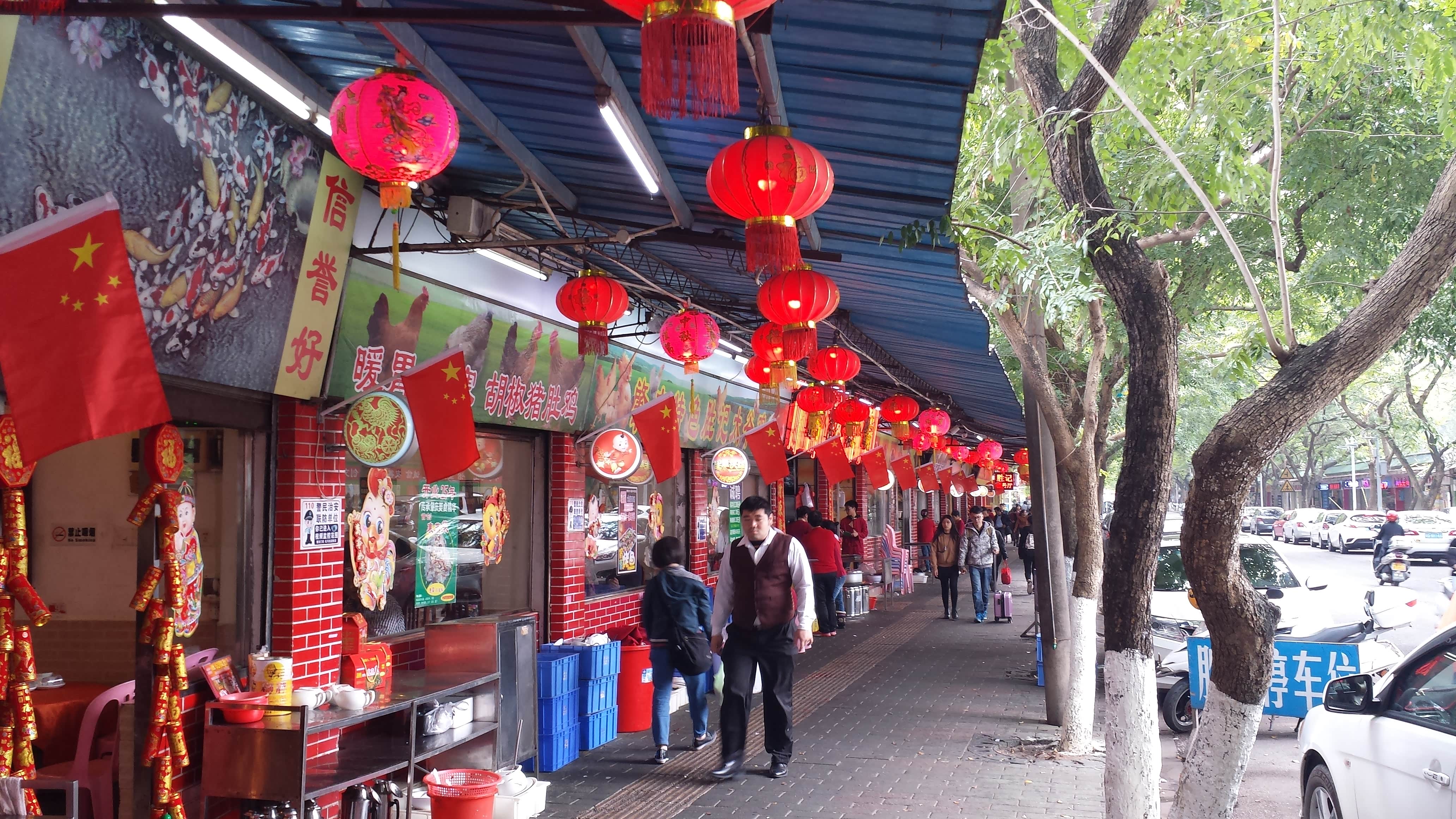 中午在肇庆胜记美食街用餐.