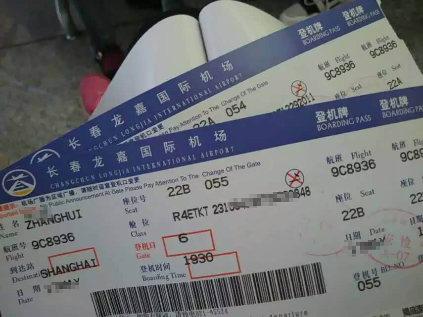 特价机票,第一次座春秋航空,总体还是不错的,飞机提前到达.