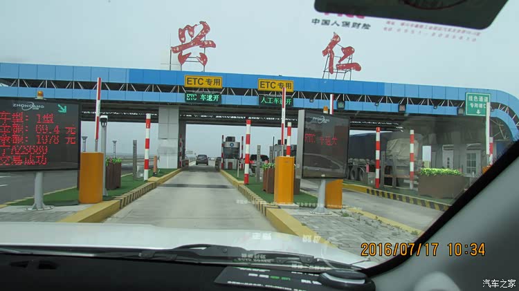 宁夏最后一个收费站,兴仁,出这个就进入甘肃界了
