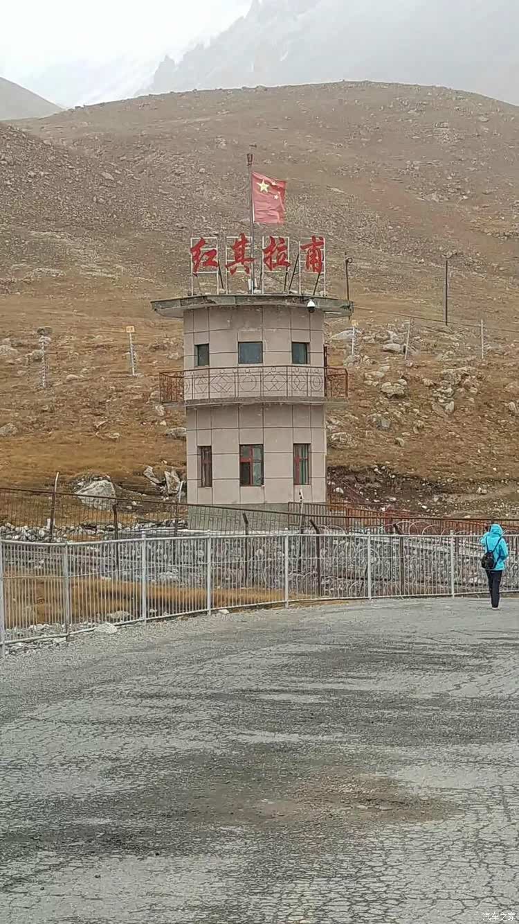 红其拉甫口岸