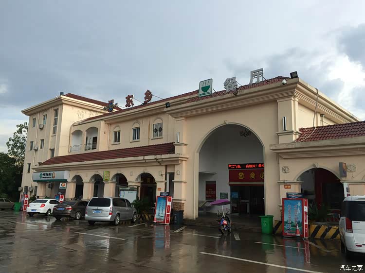 ↑  开车行驶在高速公路途中突然下起暴雨,赶紧到东乡服务区避一