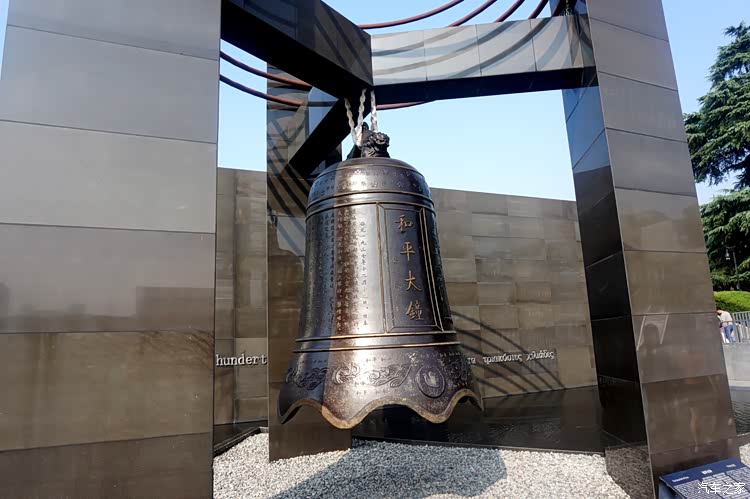 和平大钟,希望有一天真的能够世界和平