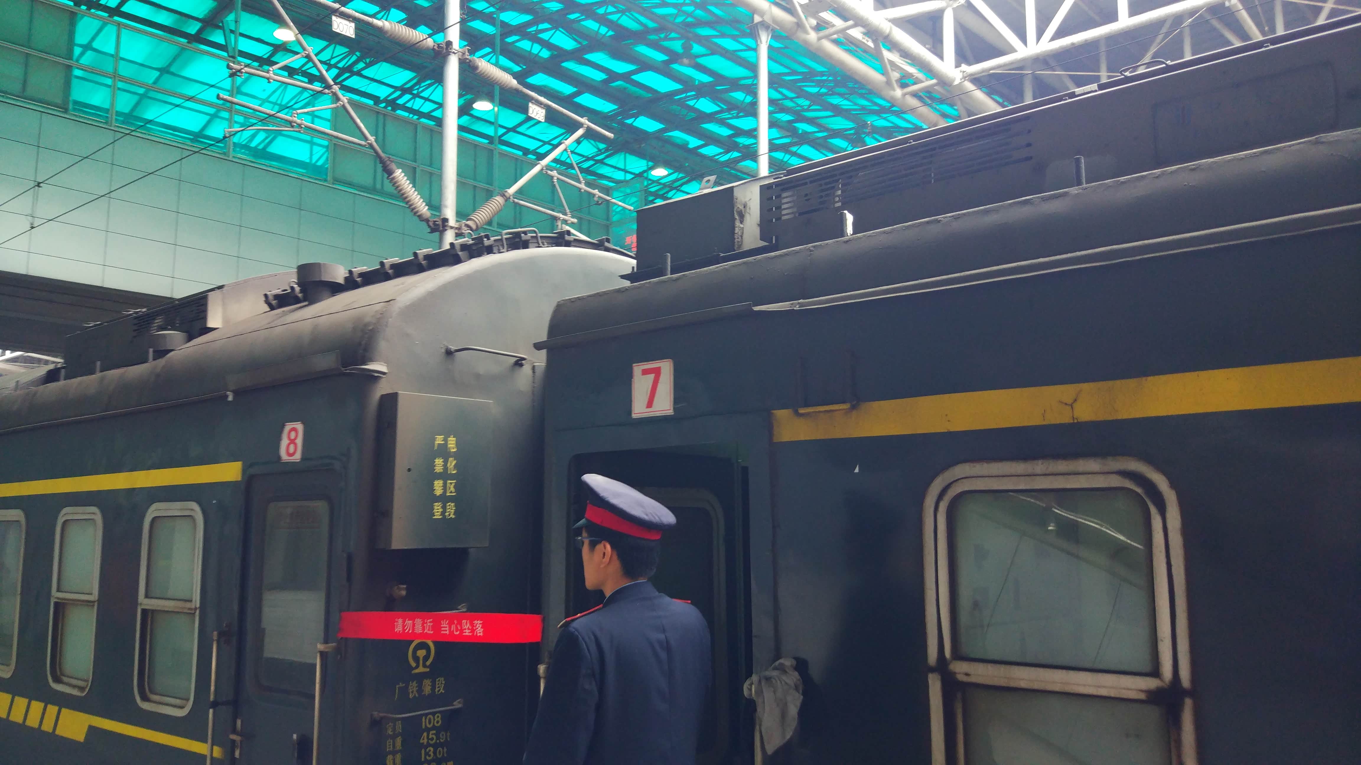 这个就是了,七号车厢, 重庆火车北站高铁站-北广场