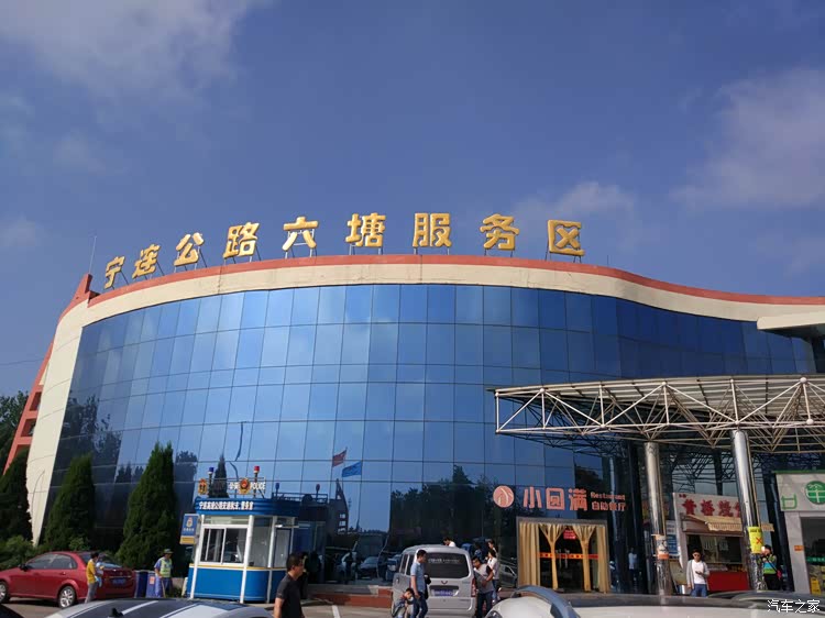 01 / 登花果山,连岛戏水