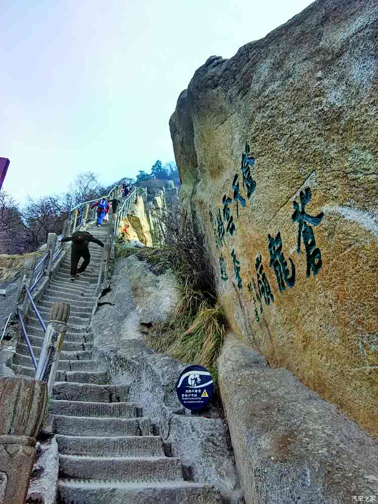 苍龙岭也是华山著名的险道,位于五云峰下.