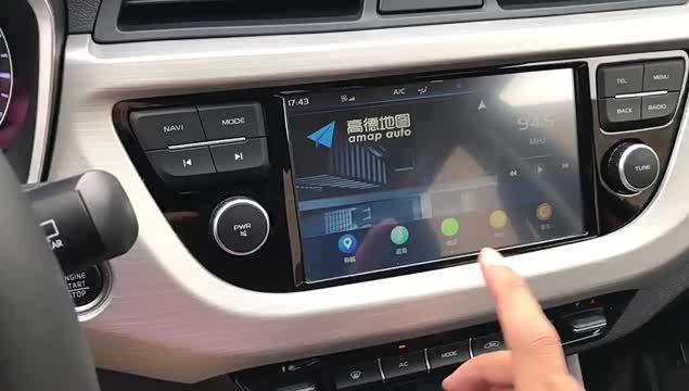 实拍:吉利远景x3中控大屏功能演示,显示效果较好,支持语音控制