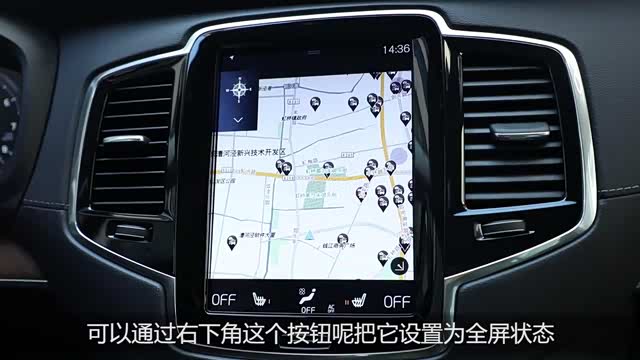 沃尔沃xc90视频说明书_车家号_发现车生活_汽车之家