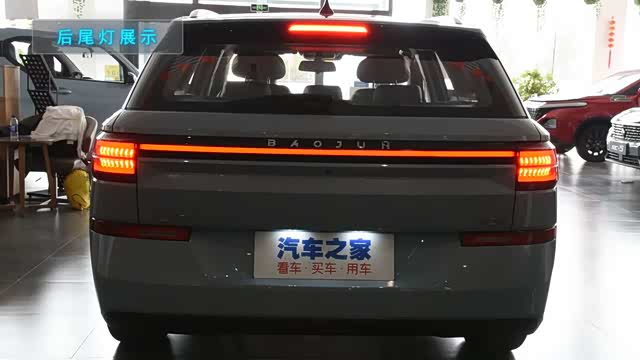 家用好帮手新宝骏valli那曲繁星